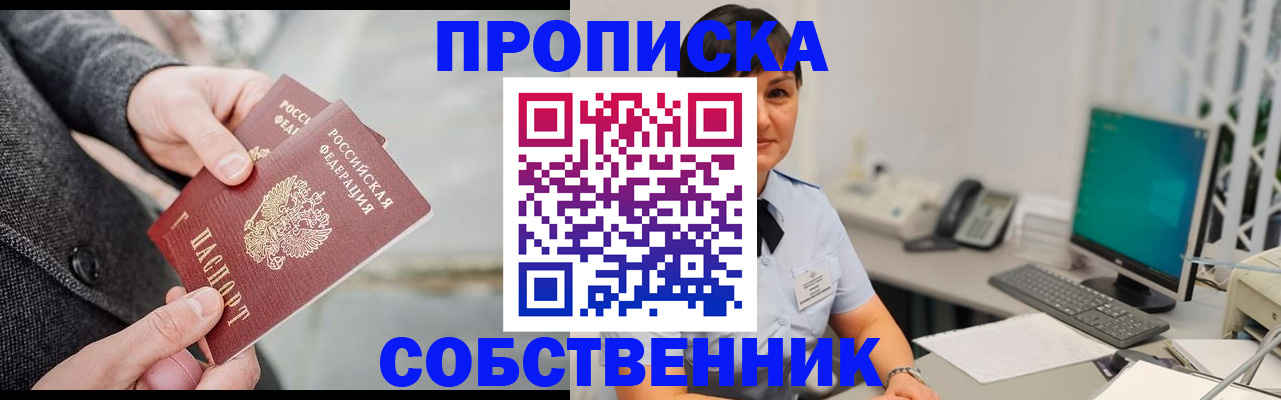 регистрация для школы в Навашино